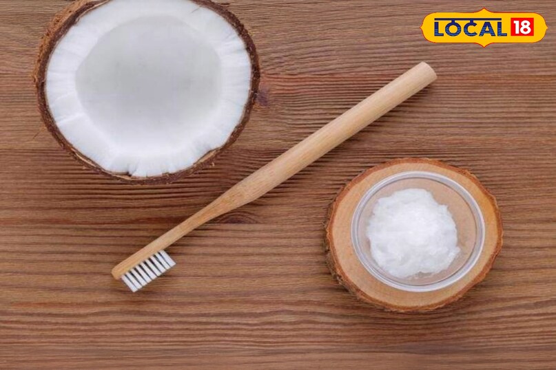 नारियल तेल से ऑयल पुलिंग,दांतों की गहराई में छिपी गंदगी भी हो जाएगी साफ