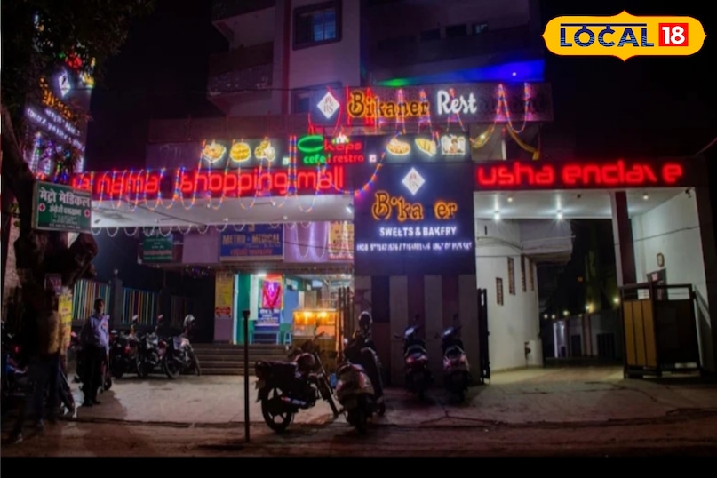 देवघर के बरमसिया स्थित बीकानेर रेस्टोरेंट देवघर के बरमसिया स्थित बीकानेर रेस्टोरेंट