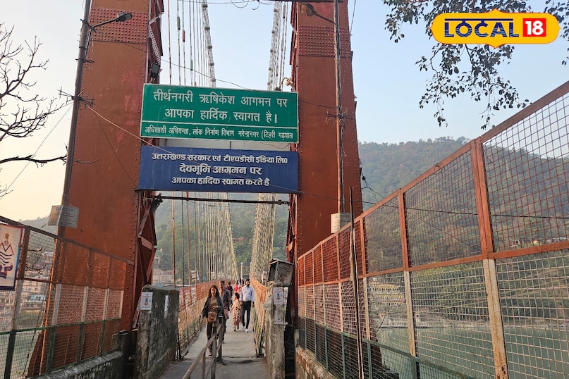 ram jhula rishikesh 