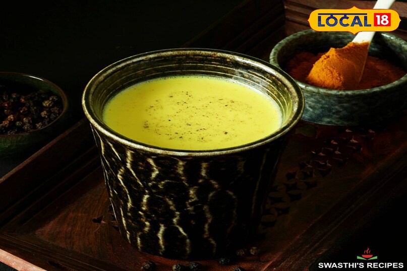 सर्दियों में हल्दी वाला दूध पीने से सेहत के लिए फायदेमंद होता है. 