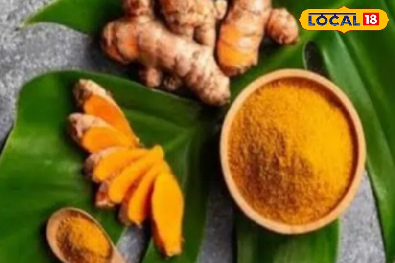 आयुर्वेद में हल्दी को जड़ी बूटी के रूप में देखा जाता है 