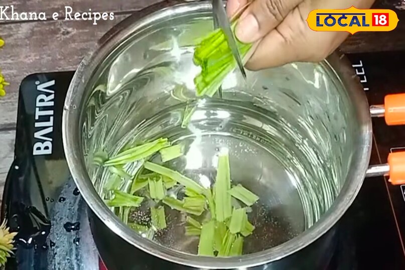 पौधे के डंठल काटकर पानी में उबालें पौधे के डंठल काटकर पानी में उबालें