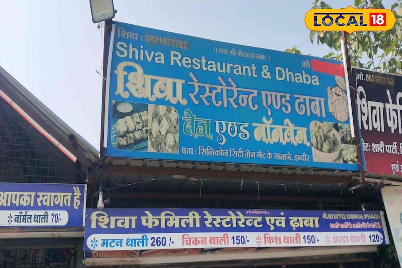 indore shiva dhaba
