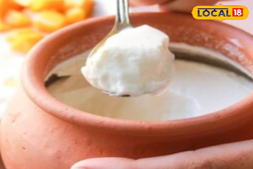 दही के फायदे