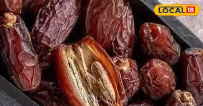 Health Tips: ये मीठा फल औषधि से नहीं कम, दूध के साथ उबालकर खाने से कमजोरी, कब्ज, जोड़ों की जकड़न होती है दूर, ये है उपयोग का तरीका 