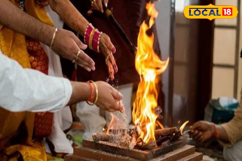 उज्जैन उज्जैन