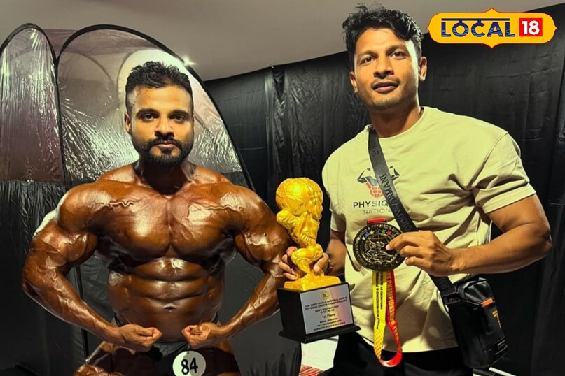 मेहनत, समर्पण से बॉडी बिल्डिंग चैम्पियनशिप में बनाया नाम 