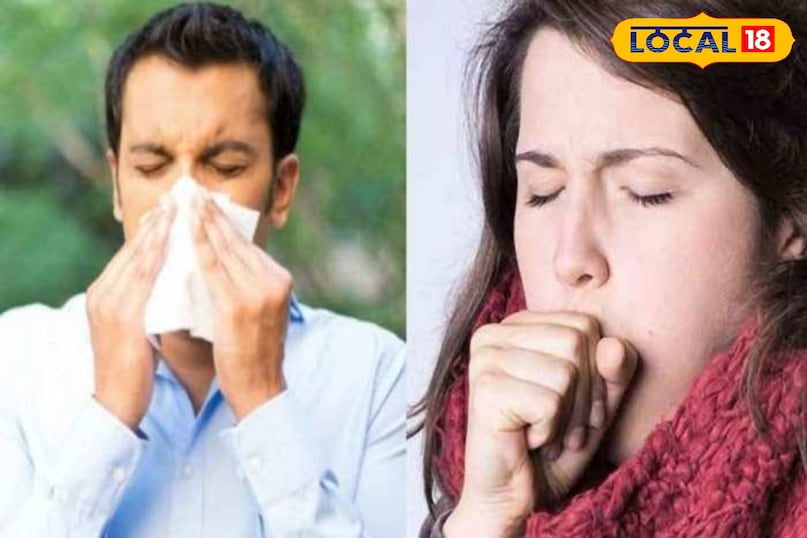 खांसी और जुकाम 