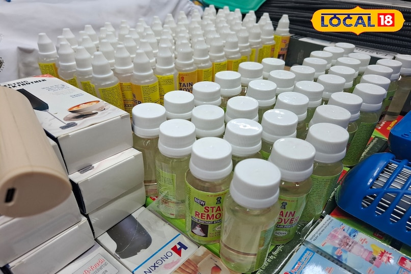 stain remover stain remover