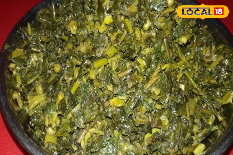 चौराई का साग चौराई का साग