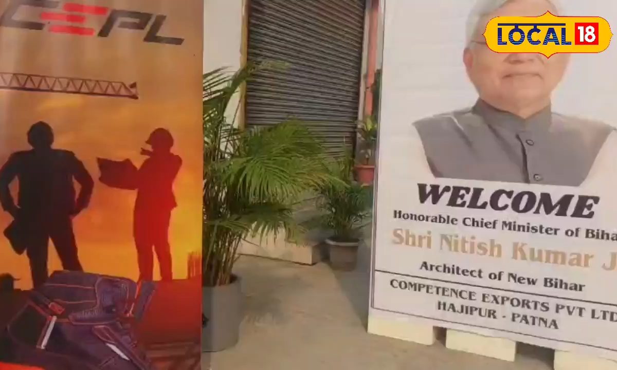 बिहार में नौकरी की बहार! CM बनते ही फुल एक्शन में नीतीश बाबू, रोजगार की तैयारी