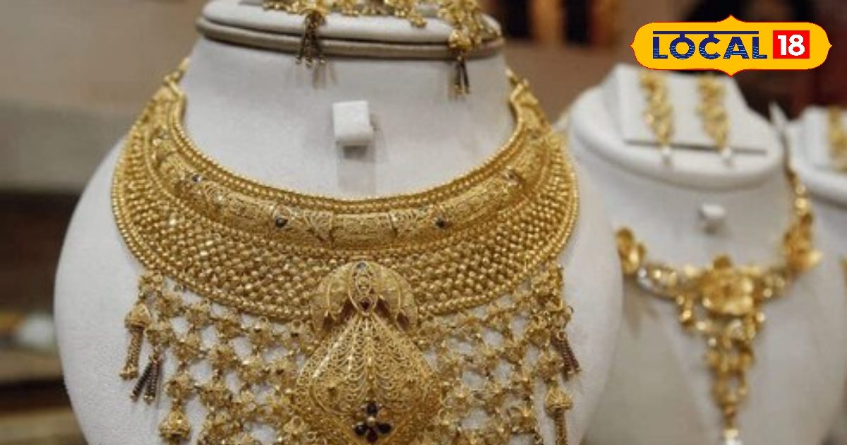 खरीद कर रख लो गहने, आज इतना लुढ़का सोना, चांदी भी सस्ती, जानें लखनऊ से काशी तक की कीमतें खरीद कर रख लो गहने, आज इतना लुढ़का सोना, चांदी भी सस्ती, जानें लखनऊ से काशी तक की कीमतें