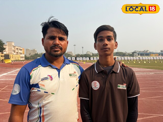 ऑल इंडिया तीरंदाजी में भोजपुर के खिलाड़ी आयुष ने दिलाया गोल्ड मेडल..