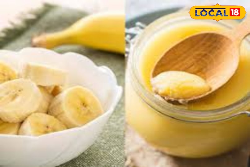 केले का पेस्ट