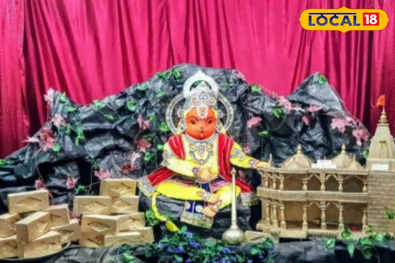 उज्जैन उज्जैन