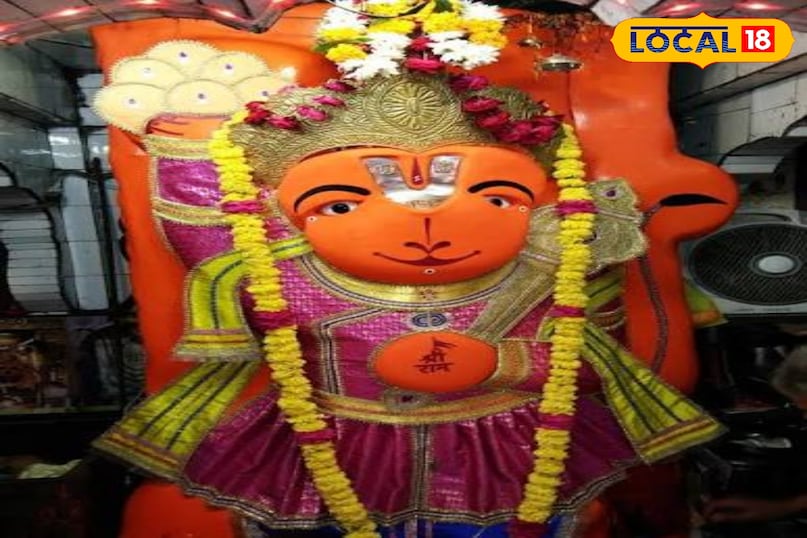 उज्जैन उज्जैन