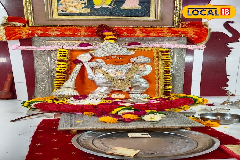 उज्जैन उज्जैन