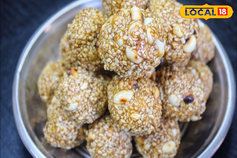 तिल मूंगफली के लड्डू 