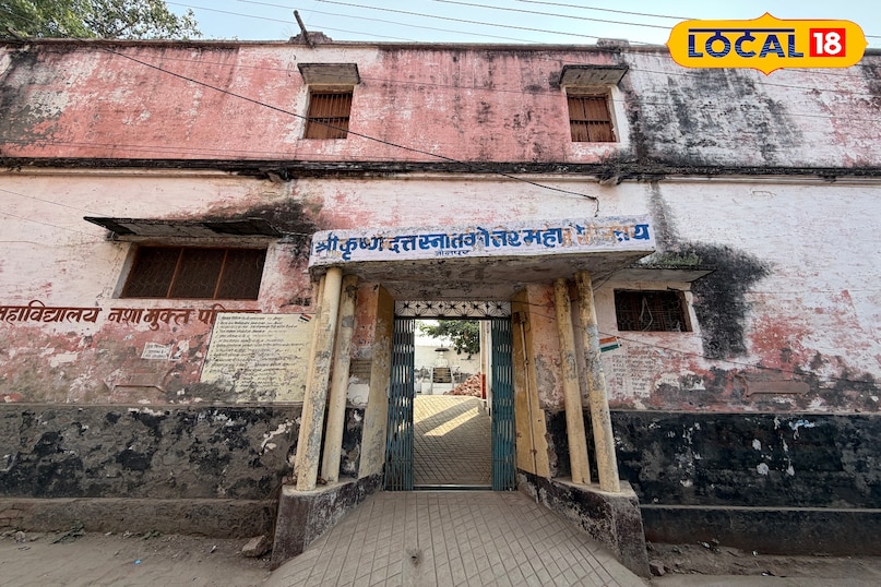 राज कॉलेज जौनपुर बेहद पुराना कॉलेज है जो शिक्षा की गुणवत्ता को बरकरार रखा है 