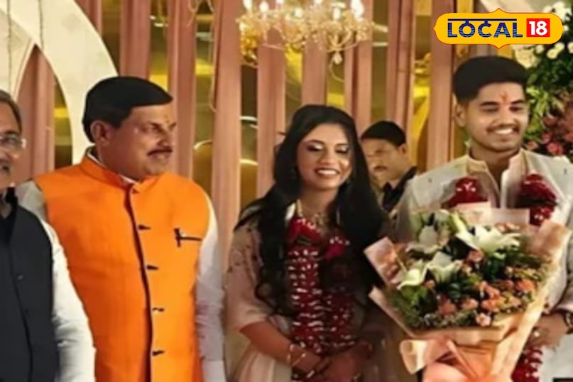 उज्जैन उज्जैन