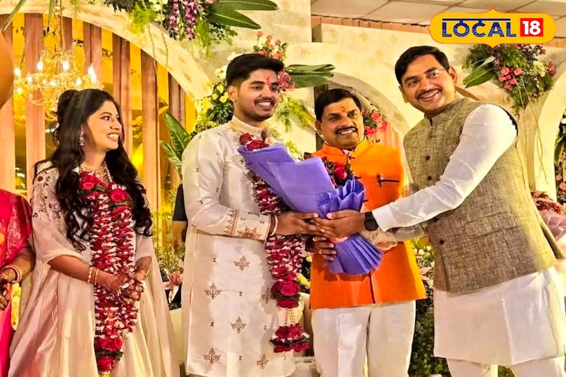 उज्जैन उज्जैन