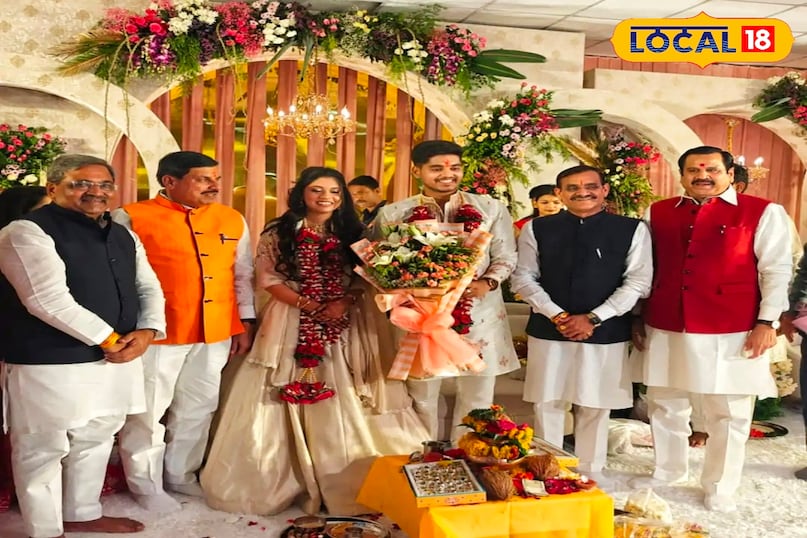 उज्जैन उज्जैन