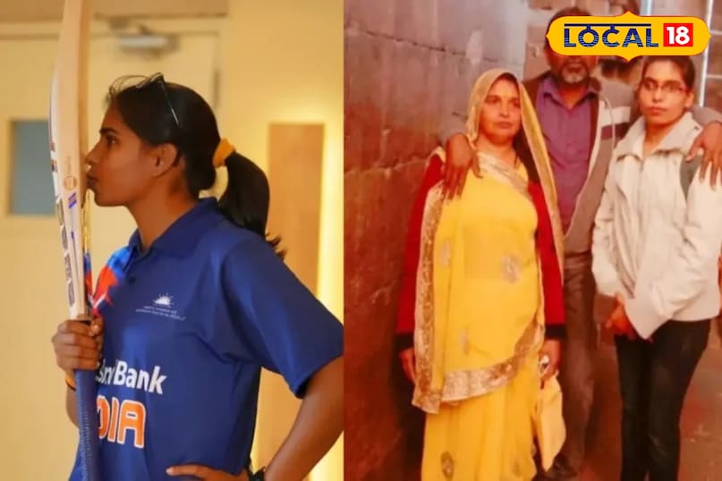 गरीब परिवार से निकली