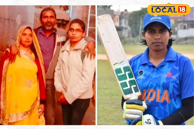 टीम की कप्तान रही 