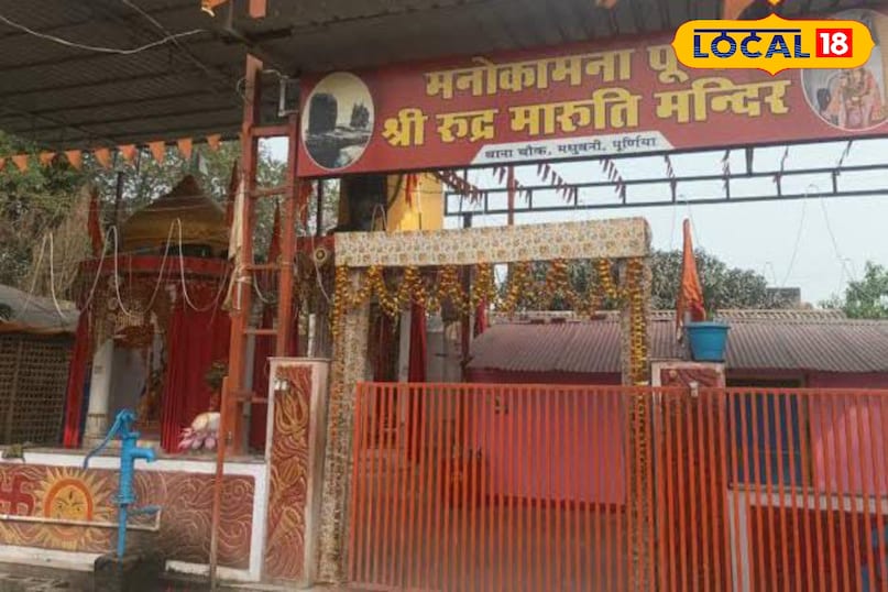 थाना चौक समीप