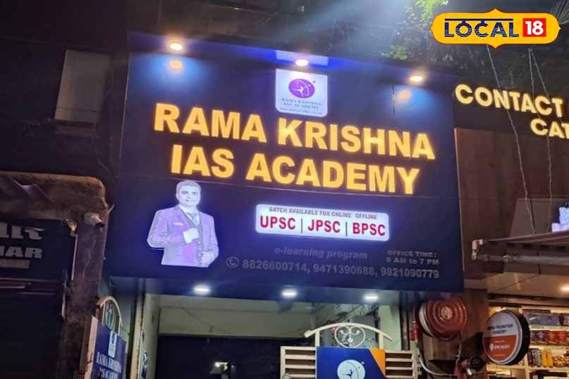 जे.एन.एस 