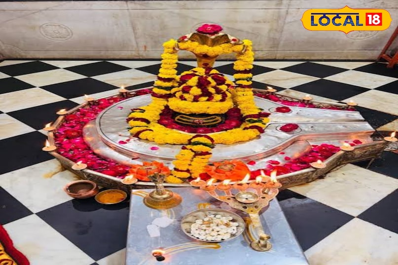 उज्जैन उज्जैन