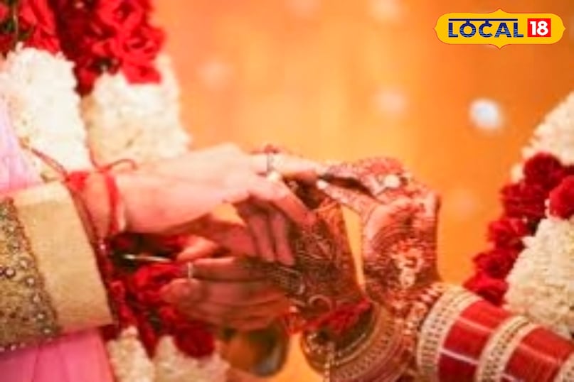 उज्जैन उज्जैन