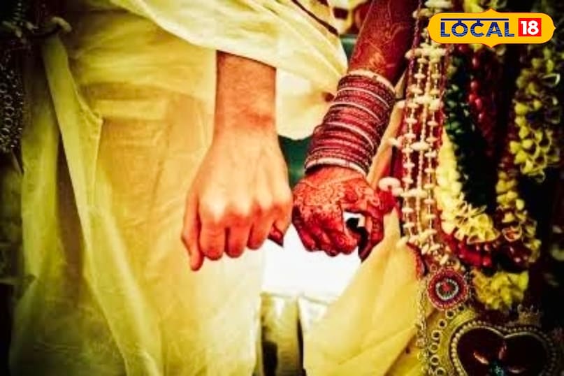 उज्जैन उज्जैन