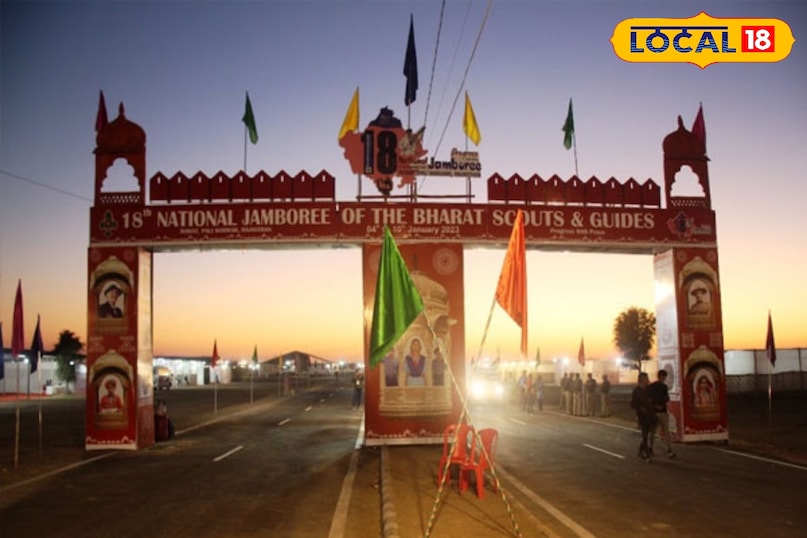जंबूरी क्या होता है? बालोद में होने जा रहा भारत का पहला अंतरराष्ट्रीय स्काउट-गाइड जंबूरी 