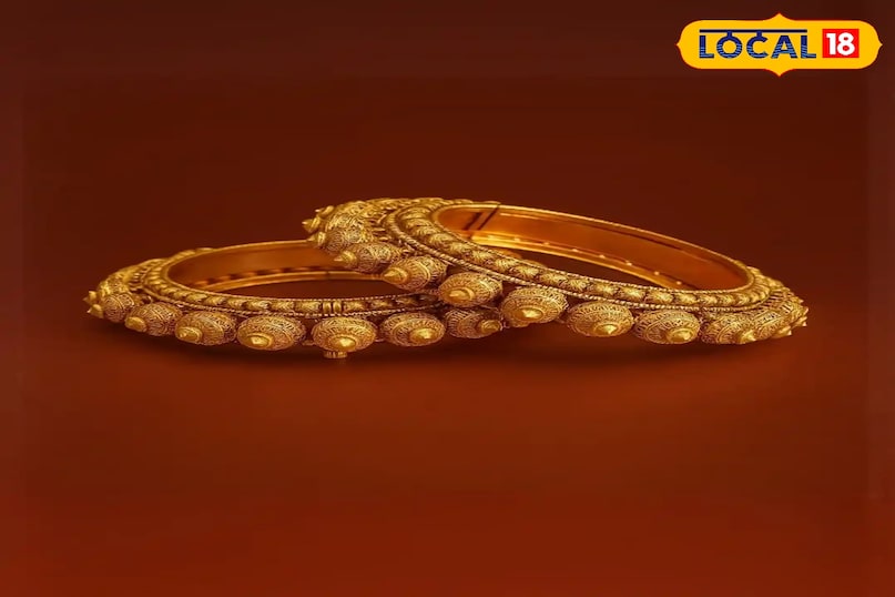 गोखरू आभूषण 