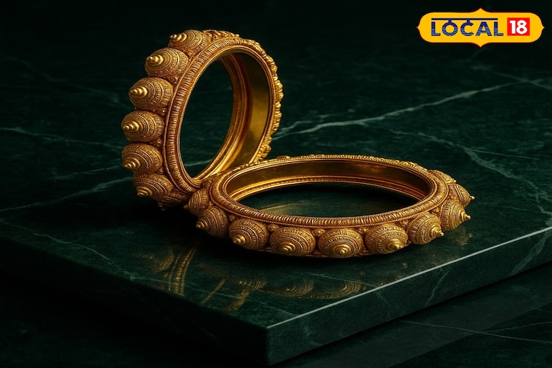 गोखरू आभूषण 