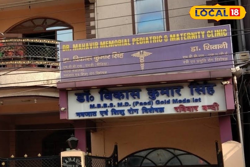 बच्चे बच्चे