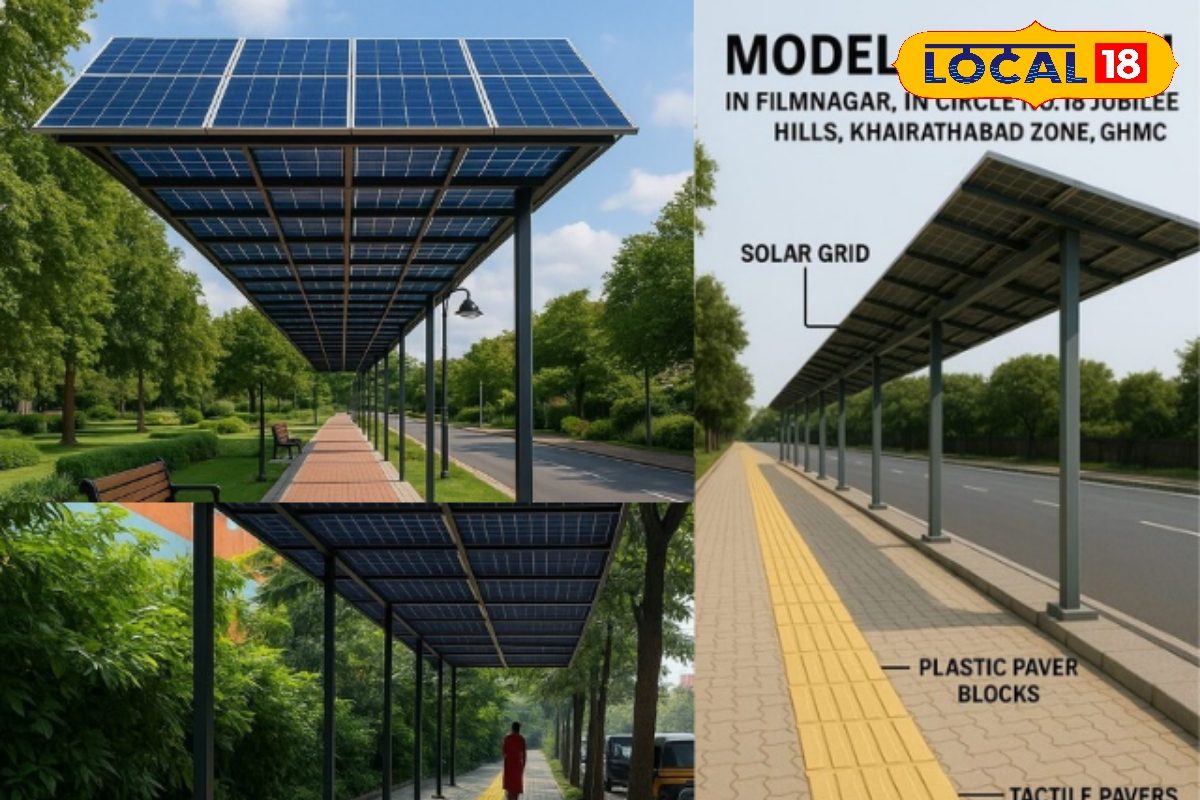 हैदराबाद में पहली बार! जीएचएमसी ने बनाया ऐसा फुटपाथ जो दिन में ऊर्जा बनाएगा