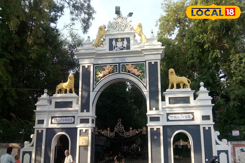 उदयपुर उदयपुर