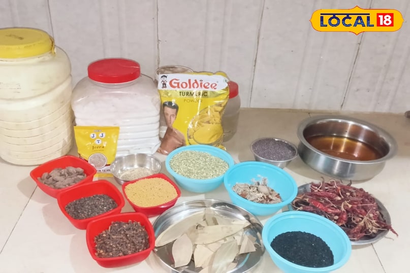 गरम मसाला 