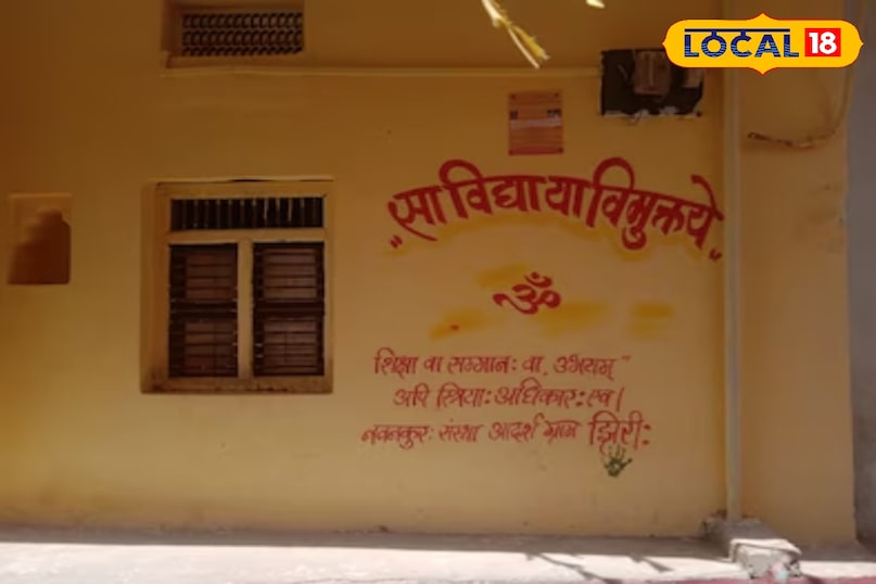 Most Unique Village MP Hindi, MP viral village story, Sanskrit speaking village MP, Jhirri village Rajgarh, Unique village Mp, local18, Rajgarh letest news, Madhya Pradesh hindi news 