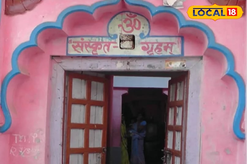 Most Unique Village MP Hindi, MP viral village story, Sanskrit speaking village MP, Jhirri village Rajgarh, Unique village Mp, local18, Rajgarh letest news, Madhya Pradesh hindi news 