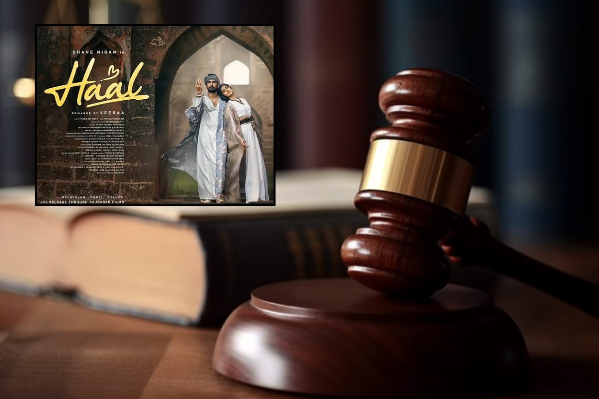 फिल्म ‘Haal’ को केरल हाई कोर्ट से राहत CBFC के छह कट वाले आदेश पर रोक