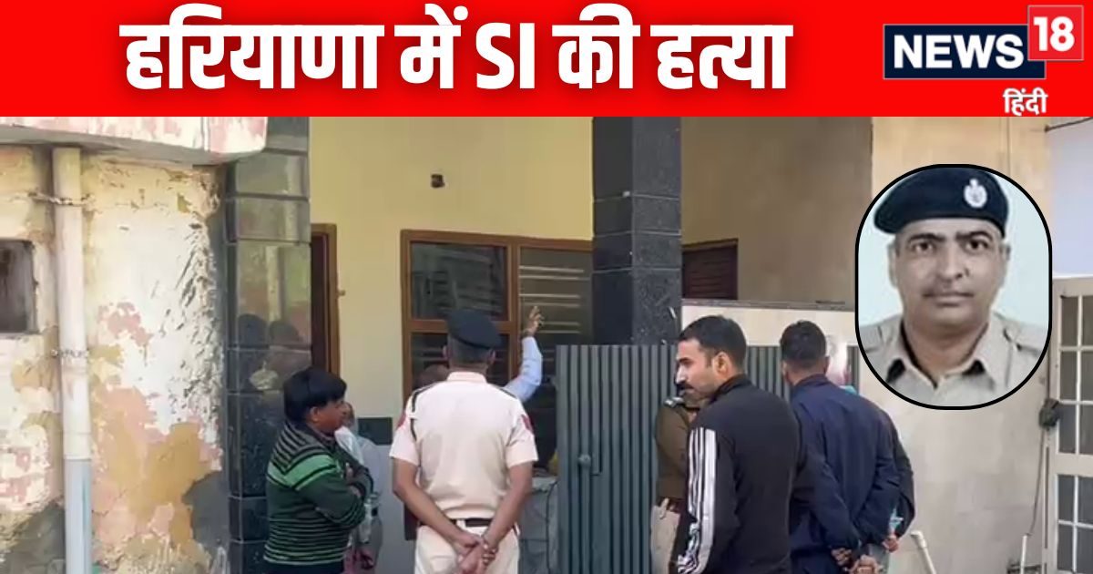 कौन हैं हिसार के सब-इंस्पेक्टर की हत्या के आरोपी? एसपी ने बताई पूरी कहानी