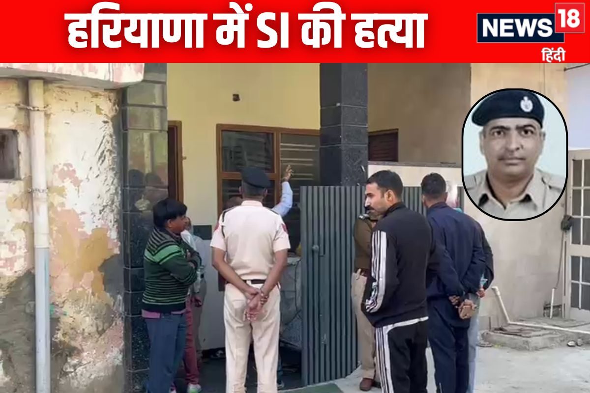 कौन हैं हिसार के सब-इंस्पेक्टर की हत्या के आरोपी एसपी ने बताई पूरी कहानी