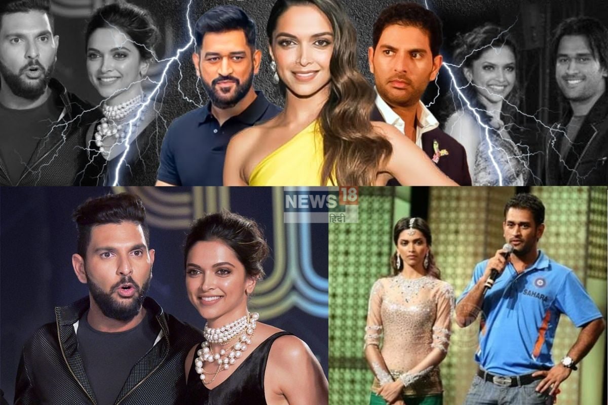 धोनी-युवी...दोनों का दिल एक ही लड़की पर आया, मैच देखने आती थीं 'शांति प्रिया'