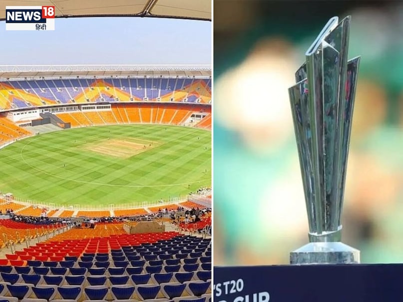 टी-20 वर्ल्ड कप 2026 टी-20 वर्ल्ड कप 2026