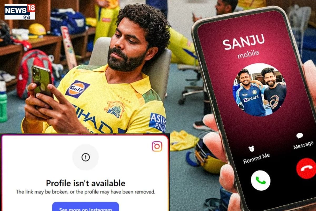 अचानक 'गायब' हुए रवींद्र जडेजा, IPL में ट्रेडिंग की खबरों के बीच हुए लापता