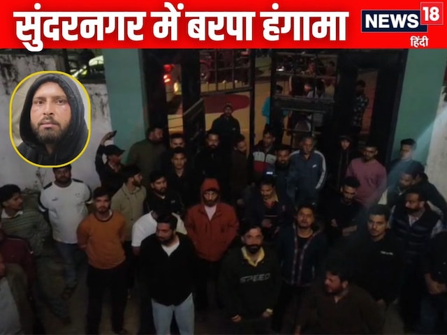 शख्स ने लड़की का पीछा किया, लोगों ने पीटा और मुहं किया काला,थाने में भी हंगामा