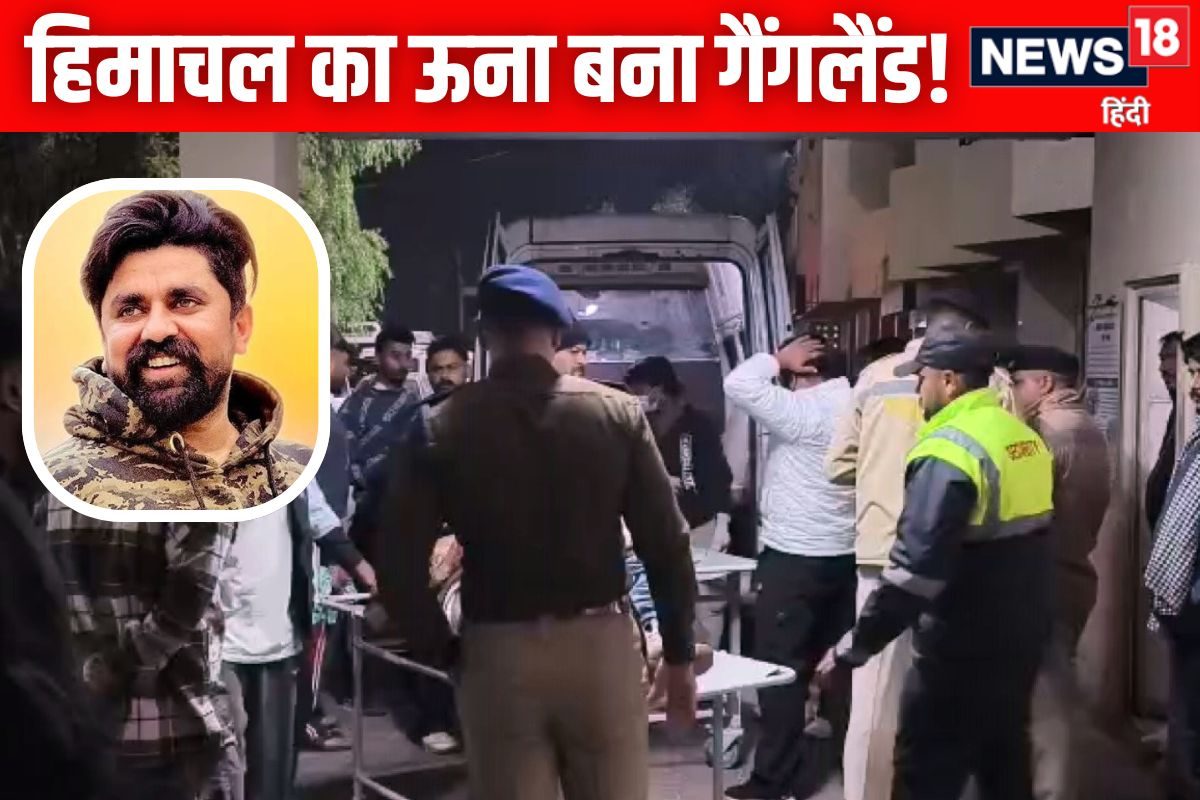 हिमाचल में बर्थडे पार्टी में बवाल के बाद युवा कांग्रेस नेता की हत्या